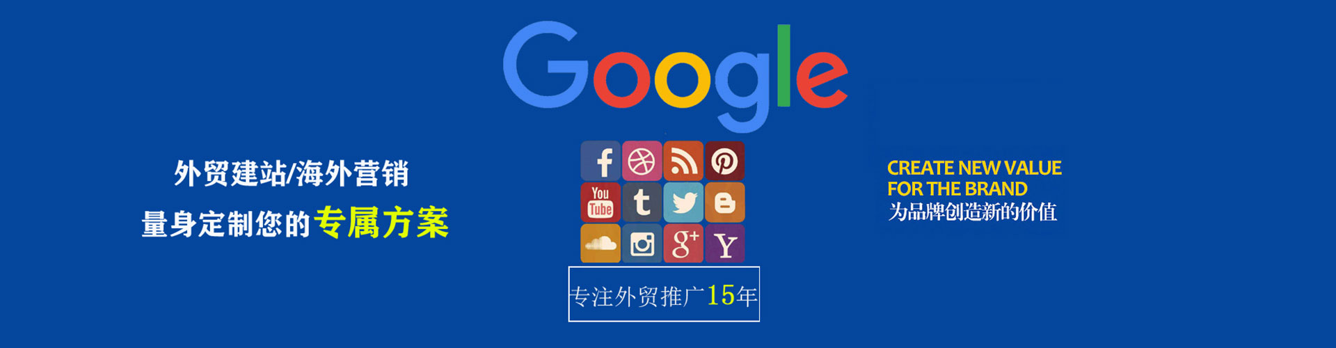 翠屏百度广告竞价